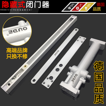 German quality hotel high-end Oder hidden door closers stealth door buffer hydraulic automatic positioning door closing