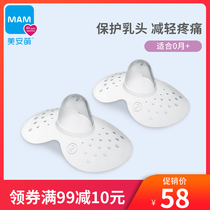 MAM Nipple protection cover No 1 No 2 Auxiliary nursing shield False teat depression crack inflammation Ultra-thin silicone 2