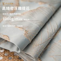 2021 new high-precision French light luxury jacquard curtains living room bedroom custom high-grade atmosphere door-to-door installation