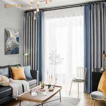 Nordic light extravagant curtains finished simple modern living room high-grade atmospheric splicing new color matching bedroom