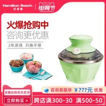 Hanmeichi ice cream machine Household automatic childrens diy homemade soft ice cream ice cream machine 68554