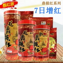 Retouching Ding extremely red red and bright 1000g 500g bag two bags of blood parrot energy bait