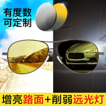 Myopia polarized night vision glasses Mens sunglasses Driving special driving mirror day and night dual-use anti-high beam