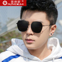 2021 new polarized sunglasses mens sunglasses trend driving special glasses fishing summer eyes anti-UV rays