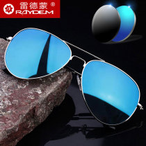 Finished with degree myopia sunglasses mens sunglasses womens polarized toad custom driver driving special glasses tide