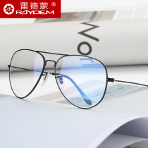 Anti-radiation glasses male goggles anti-blue light no degree flat light eye protection frame female flat mirror tide with myopia
