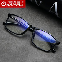 Anti-blue reading glasses men's comfortable and elegant high-definition fashion simple ultra-light hyperopia elderly eyes old glasses women