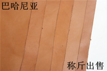 Imported stock Cattle Leather Original Factory H Home Bahania Haas Barenia Handmade DIY weighing the leather stock