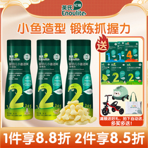 English finger puffs 3 cans egg yolk flavor children's snacks biscuits without salt to send baby supplementary food