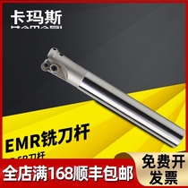 CNC CNC milling cutter rod round nose EMR milling cutter tool bar seismic R5 plane R4 machining center tool Rod lengr6