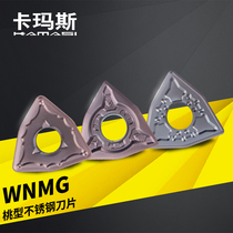 Kamas CNC blade stainless steel special WNMG080408 04 12 peach type high hardness titanium alloy cutter head