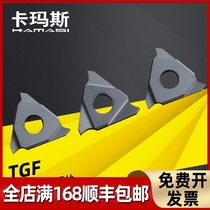 TGF32R TGF32L Three-head vertical retainer groove blade Shallow groove blade Vertical groove blade grooving blade