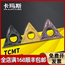 Kamas CNC car blade triangle TCMT16T304 08 inner hole outer round knife grain steel parts special chip breaking