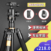Light loading era Q222 SLR camera portable tripod micro single photography slide bracket selfie live corner frame suitable for Canon Nikon Sony multifunctional mobile phone camera pan tilt set