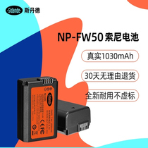 si dan de NP-FW50 battery applicable Sony a6000 a6300 a6400 a6500 a5000 a5100 A7M2 A7R