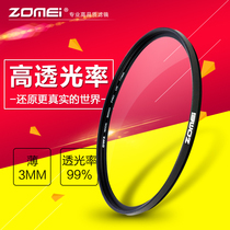 Jumeirah MC UV MIRROR 40 5 49 52 55 58 67 72 77 82mm SLR protection filters apply canon Nikon Sony 18-55 1