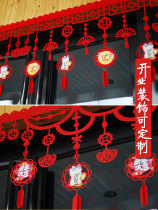 Opening door decoration atmosphere decoration horizontal color pendant hanging flag store decoration decoration decoration New store anniversary store decoration
