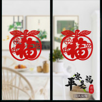 Housewarming decoration blessing word door stickers wall stickers Glass stickers Window stickers Decoration housewarming ceremony supplies