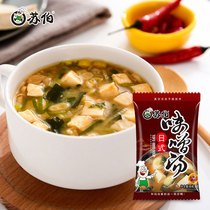 Suber 8G Japanese miso soup Japanese flavor miso freeze-dried instant sauce soup instant instant