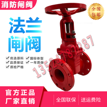 Z41X-16Q fire bright rod flange gate valve 3C certification DN100 Shanghai Lianggong Hugong soft seal gate valve 150