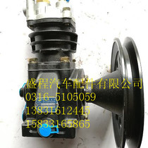 Yunnei 4100-3D Quanchai 490-1 air compressor air compressor air pump assembly