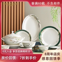 Huaguang Chinese porcelain bone China tableware set High foot anti-hot dish set Dish set gift box set bright future