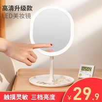 led makeup mirror with lamp desktop folding dormitory student dressing table Net red portable small mirror to fill light