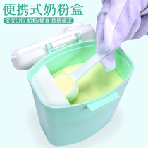 Baby Boy Milk Powder Box Portable out Split G Large Capacity Rice Flour Box Accessories Storage Tank Seals Moisture