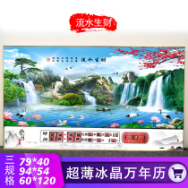 Digital perpetual calendar electronic clock living room scenery 2020 new creative wall hanging silent calendar clock home clock