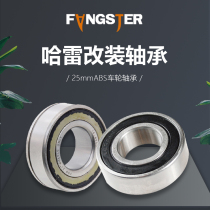 Fangster Harley Motorcycle 25mmABS Front and Rear Wheel Bearing Arlenes 21 23 26 Wheel Bearing