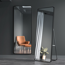 Net red full-length mirror bedroom home fitting mirror girls wearing mirror wall hanging three-dimensional large mirror hanging wall floor mirror
