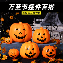 Halloween voice-activated glowing pumpkin lights Mall hotel decoration scene layout props outdoor beauty haunted house supplies