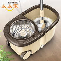 Mrs Le rotating mop bucket Hands-free wet and dry dual-use dual-drive household automatic water throwing lazy mop bucket