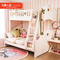 Colorful life Childrens bed mother bed Bunk bed Solid wood high and low bed mother and child bed Color house series