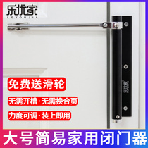 Simple door closer household non-hydraulic buffer spring automatic closing artifact non-punching and silent light closer