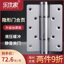 Invisible door hinge hydraulic buffer damping hinge automatic closing door closer door closed door rebound self-closing spring hinge