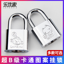 Small cartoon padlock lock waterproof anti-theft household cute small lock head school student dormitory cabinet door lock