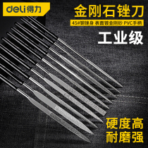Del Diamond File Ultra-fine Small File Mini Model Flat Ashkin File Steel File Polishing Tool Set