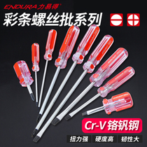 Liyi cross color strip screwdriver Household magnetic screwdriver transparent handle screwdriver screwdriver 3 5 6 8mm