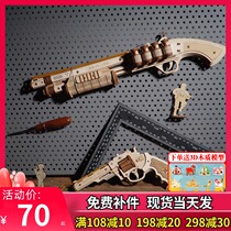 Ruo Ke Ruo state wooden puzzle three-dimensional 3d model gun assembly handmade diy splicing toy creative birthday gift