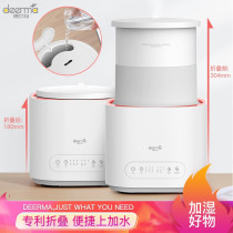 Del Mar (Deerma) humidifiers 3L large capacity Upper water smart foldable Everwet Home Bedrooms