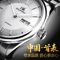  Shanghai Watch Mens automatic mechanical watch Casual simple large dial 3008 day calendar Official mens watch