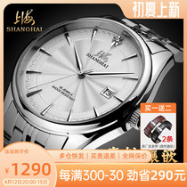 Shanghai watch Machinery Table Mens automatic waterproof large dial inlaid drill 65 Anniversary True diamond watch men and women
