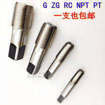 Tube threaded screw tap G ZG RC 1 8 1 4 3 8 1 2 5 8 7 8 1 inch