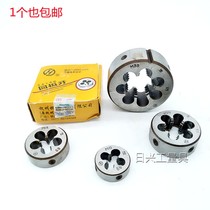 Hangzhou Hangers Round plate dental standard tooth distance M3M4M5M6M8M10M12M14M16M18M20M24M27-M52