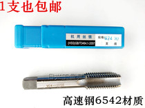 Harbin ha ren machine tap M14 16 18 20 22 24 27 30 33 36-95