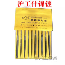 Shanghai Gong Shjin file set flat semicircular triangle 3*140 4*160 5*180