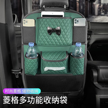Car seat back storage bag hanging bag multifunctional storage bag storage bag Diamond interior creative universal car interior