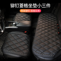 Car cushion single-chip butt Mat Winter plush Net red goddess car seat cushion four seasons universal three-piece set