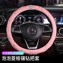 Four Seasons GM diamond-studded steering wheel cover fashion and cute non-slip beautiful personality diamond-studded womens handle